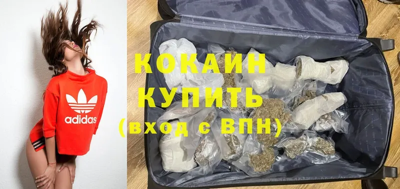 Cocaine Columbia  гидра как войти  Железногорск 