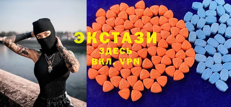 Экстази mix  продажа наркотиков  Железногорск 