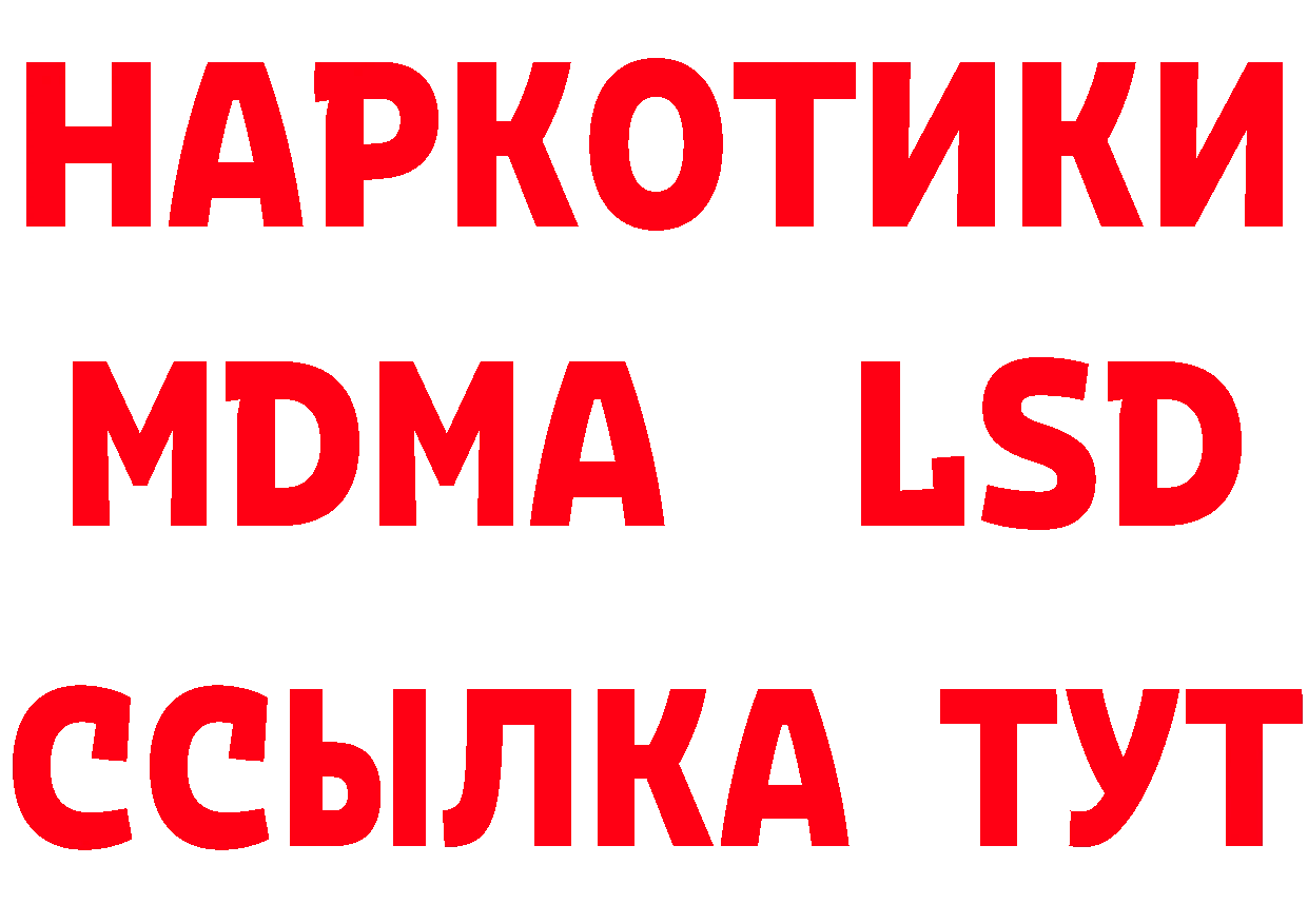 А ПВП Соль как зайти дарк нет hydra Железногорск